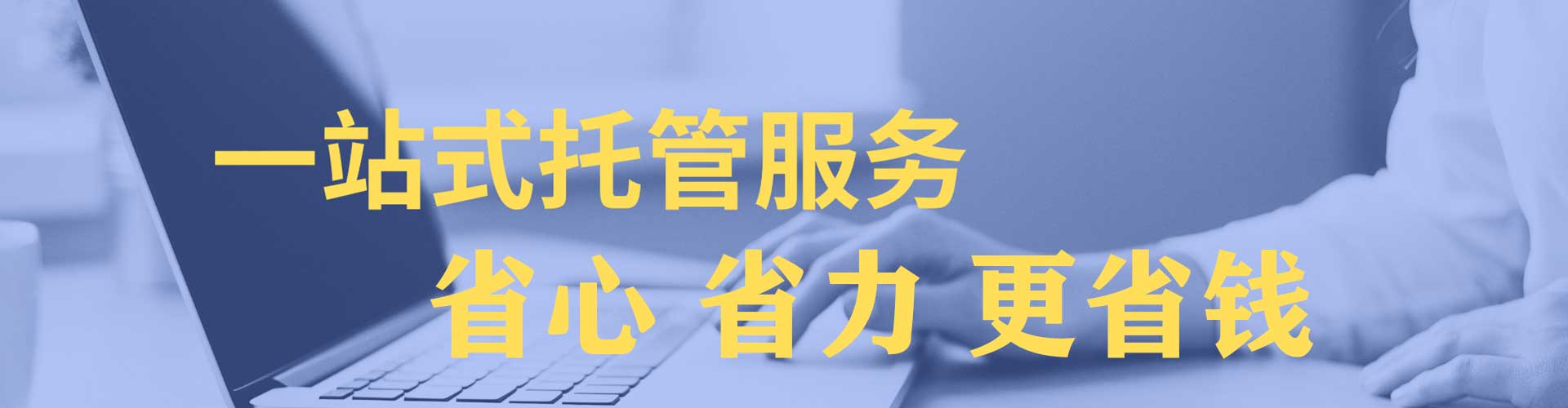 万秀竞价开户推广